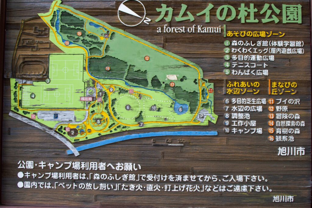 カムイの杜公園　案内図