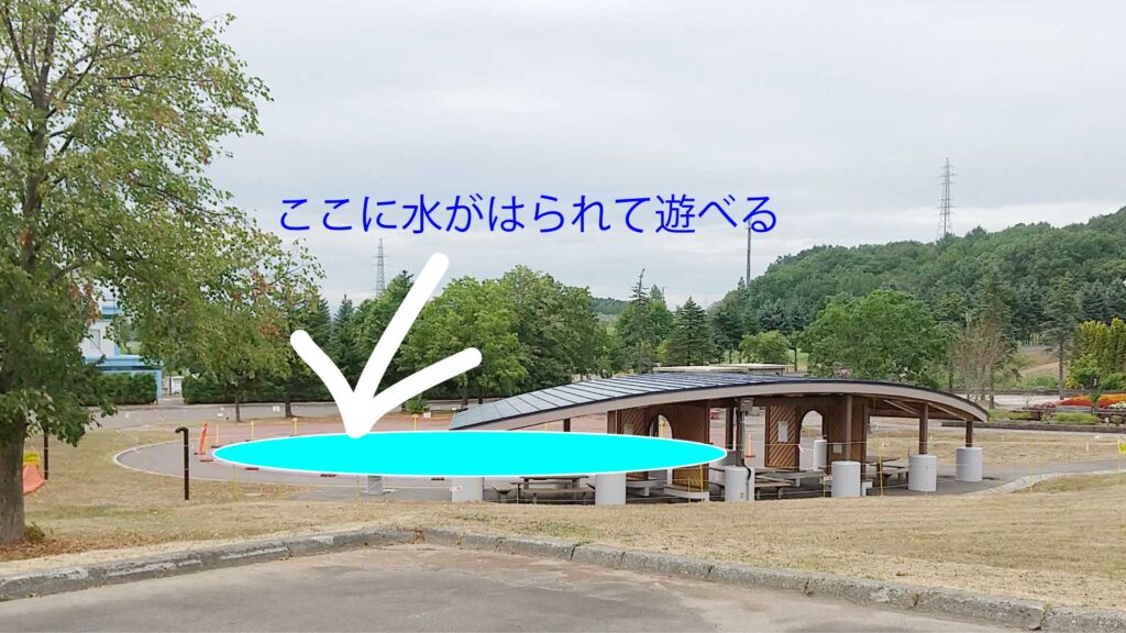 水遊び施設