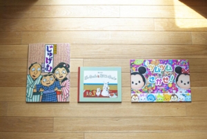 毎回発見がある絵本