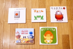 動きのある絵本