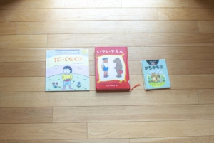 何故か子供がハマる絵本
